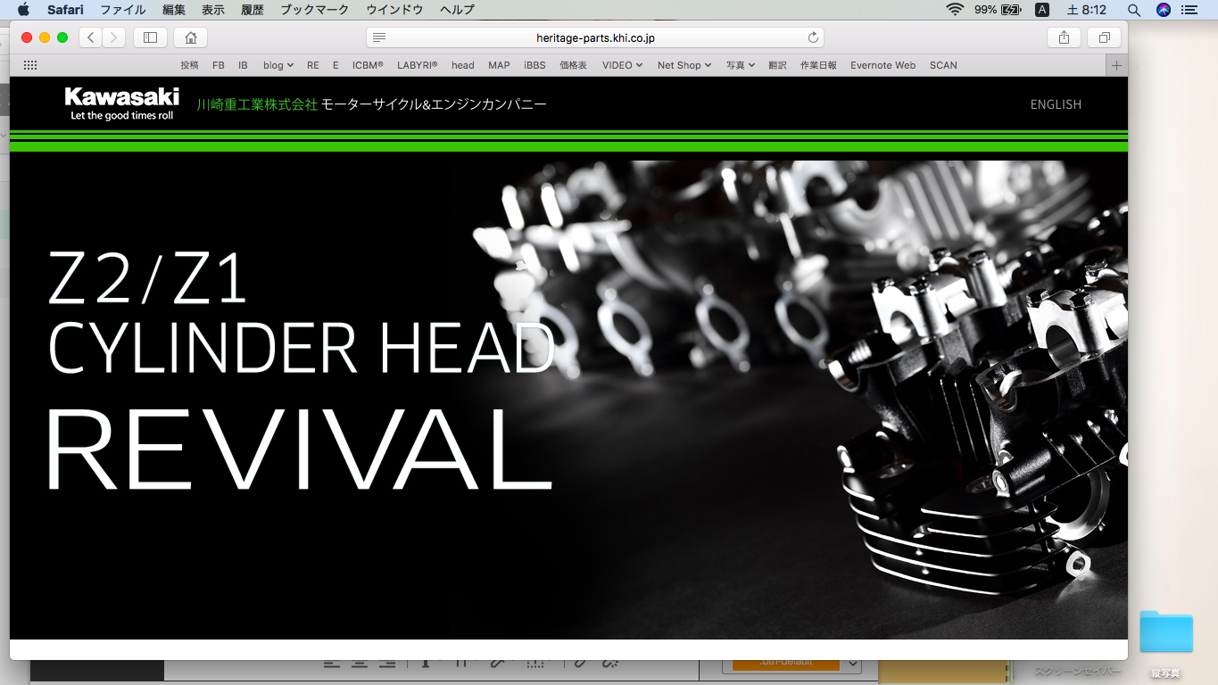 TOP│HEAD REVIVAL