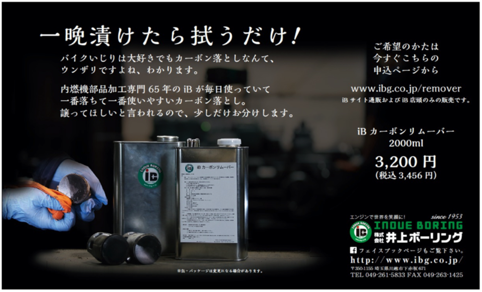acintosh HD:Users:inoue-mac:Library:Mobile Documents:com~apple~CloudDocs:.Trash:remover.files:image001.png